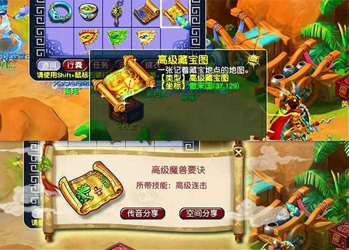梦幻西游赌猪数 资质 西游 老玩家