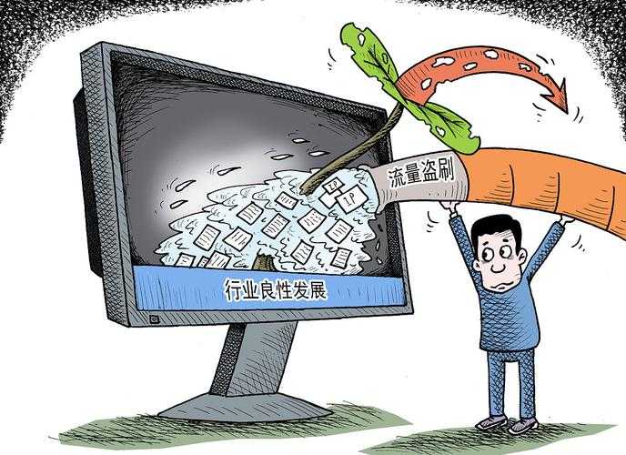 事件背景与核心矛盾