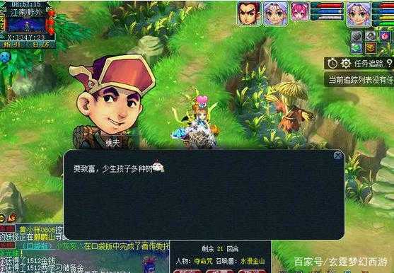 梦幻西游赌霸天改版了吗