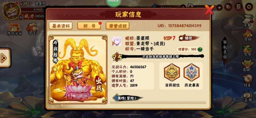 梦幻西游赌霸天改版最新消息