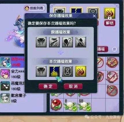 梦幻西游赐福优先升级什么