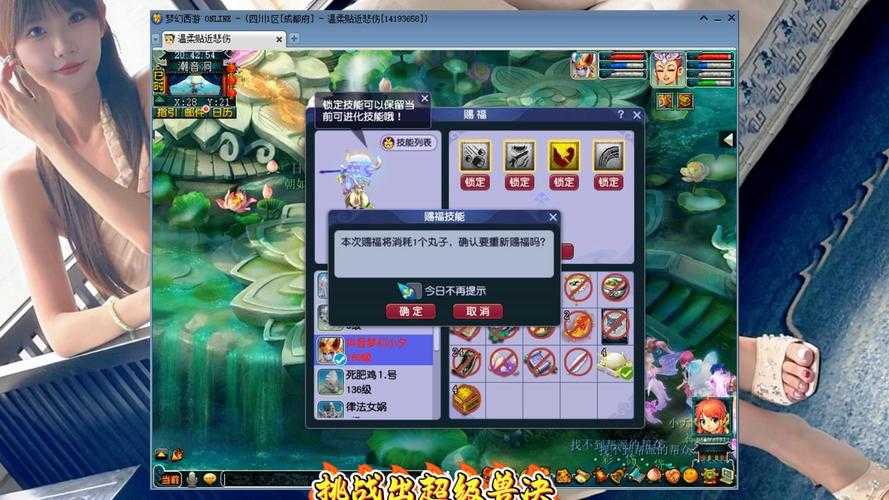 梦幻西游赐福召唤兽怎么获得