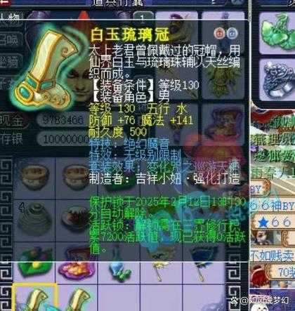 梦幻西游赐福召唤兽有什么用,赐福,宝宝 有什么