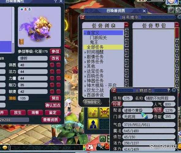 梦幻西游赐福和认证有关系吗