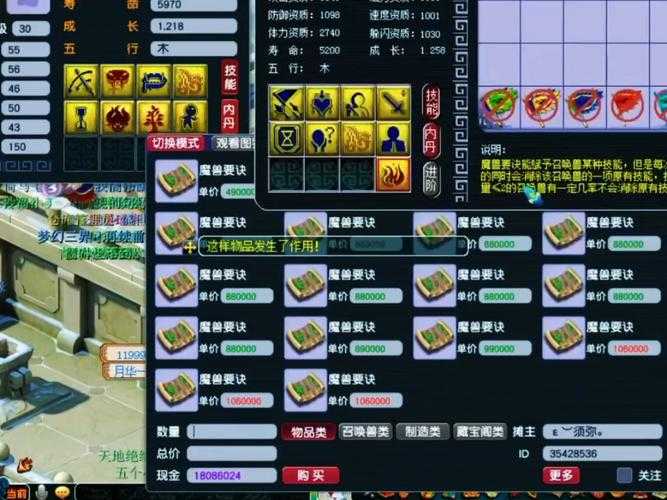 梦幻西游赐福宝宝可以炼妖吗