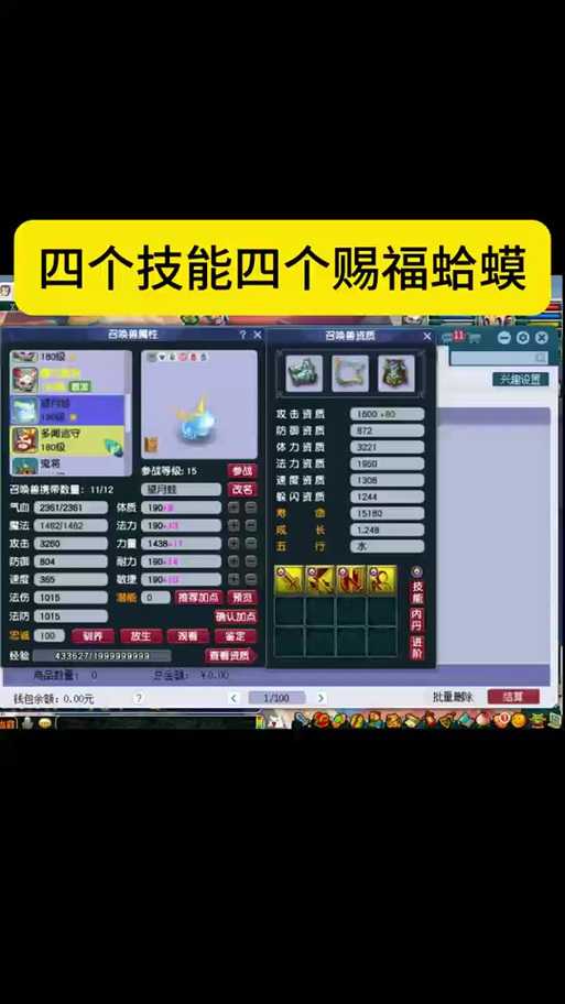 梦幻西游赐福找谁领取