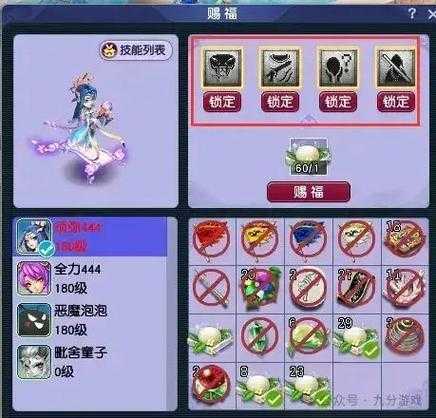 梦幻西游赐福找谁领取,领取,发现,赐福