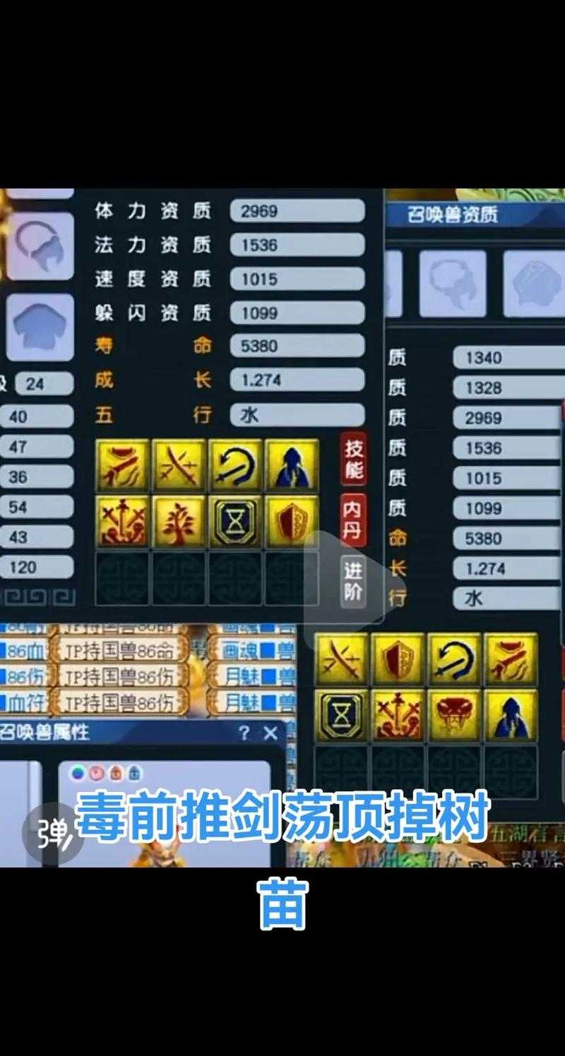 梦幻西游赐福技能什么好