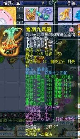 梦幻西游赐福技能总共有几个 技能,赐福,有几个