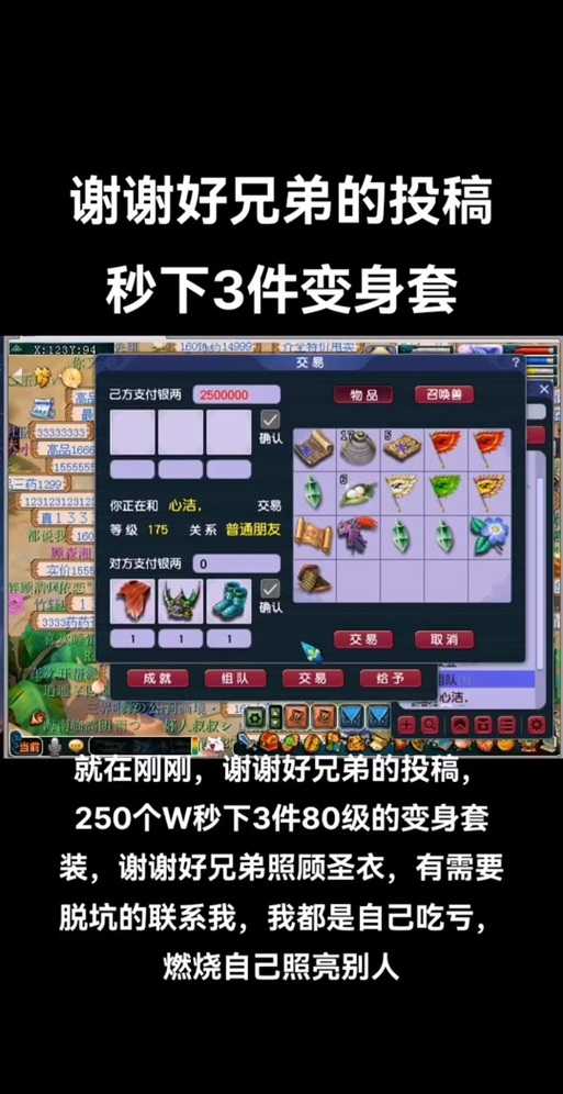 梦幻西游赐福技能解锁攻略