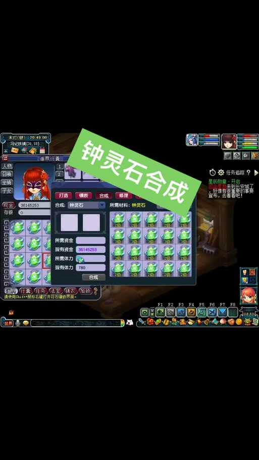 梦幻西游赐福教程视频播放，灵石 赐福，属性
