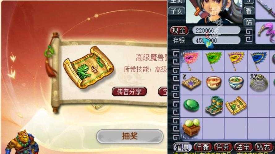 梦幻西游赐福超级兽决怎么获得