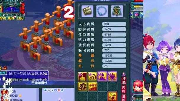 梦幻西游赐福须弥攻略 赐福,须弥 赐福