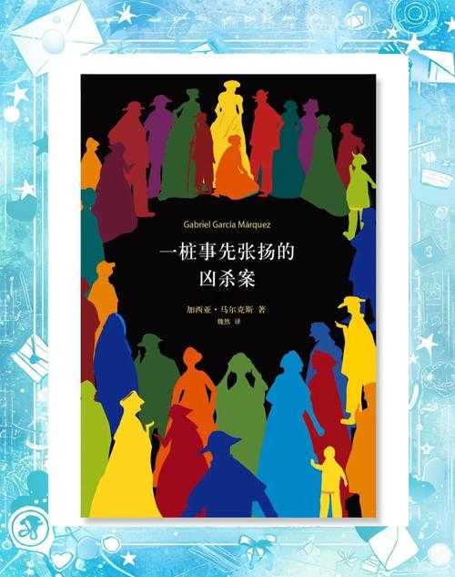 事件背景与争议焦点