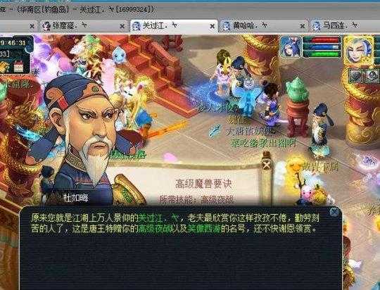 梦幻西游赐福高级夜战多少钱