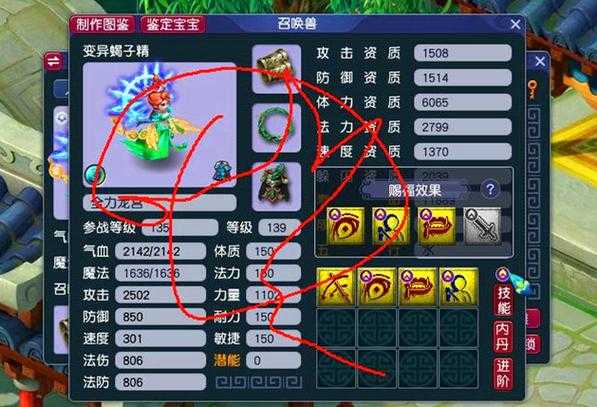 梦幻西游赐福高级夜战怎么做,夜战,赐福 怎么做