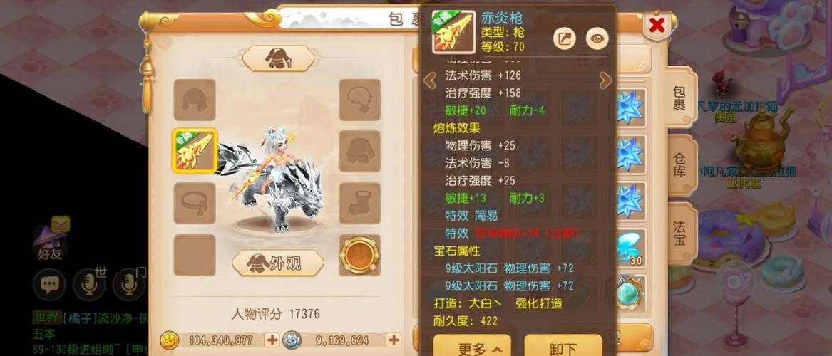 梦幻西游赚的钱怎么提升自己,账号,游戏,西游