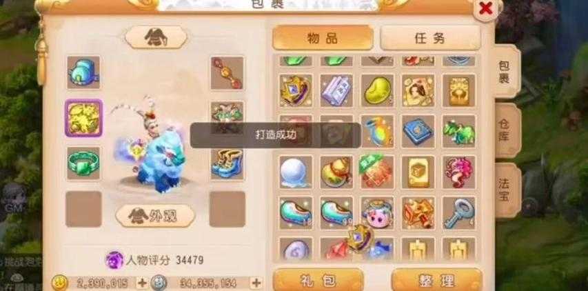 梦幻西游赚金币都有什么任务,有什么,任务 金币