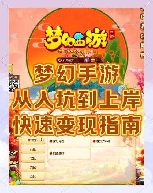 梦幻西游赚钱还是cf赚钱