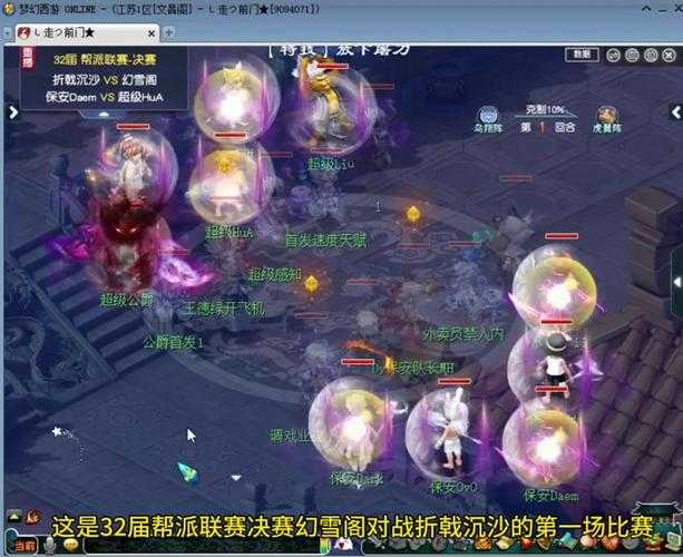 梦幻西游赛事幻雪阁怎么进 雪阁 赛事 赛事