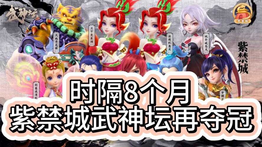 梦幻西游赛事总导演是谁