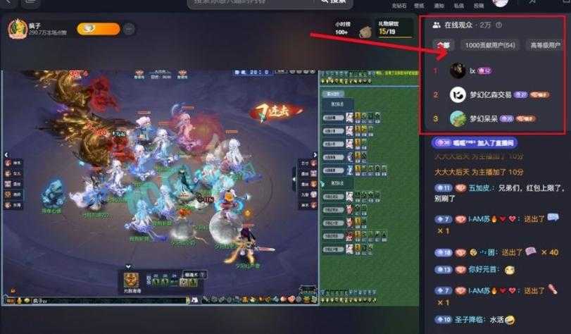 梦幻西游赛事直播打不开怎么办