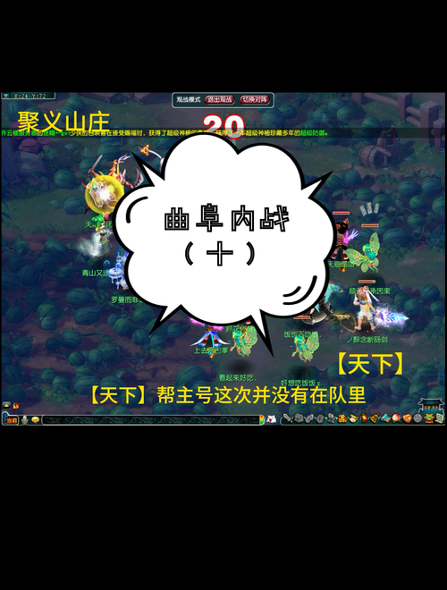 梦幻西游赛事直播打不开怎么办，打不开，赛事，直播