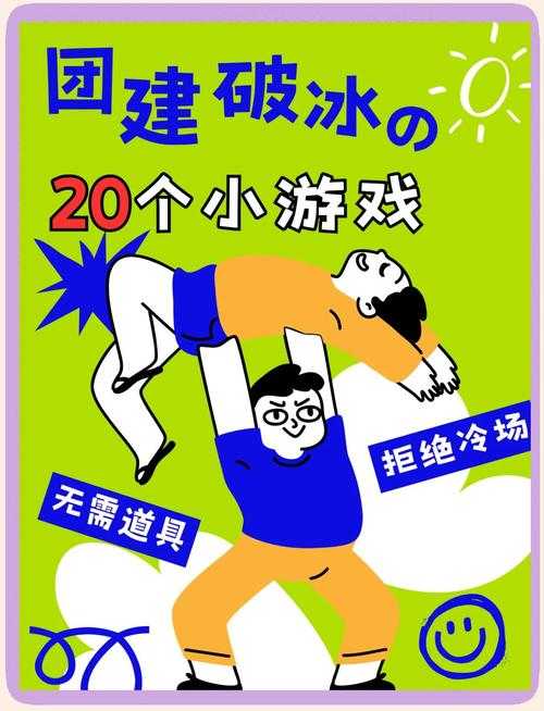 北极圈人热到光膀子上街，一场地球变暖的冰火戏