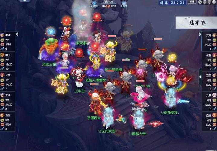 梦幻西游赛事西游武神坛 西游，战队，神坛
