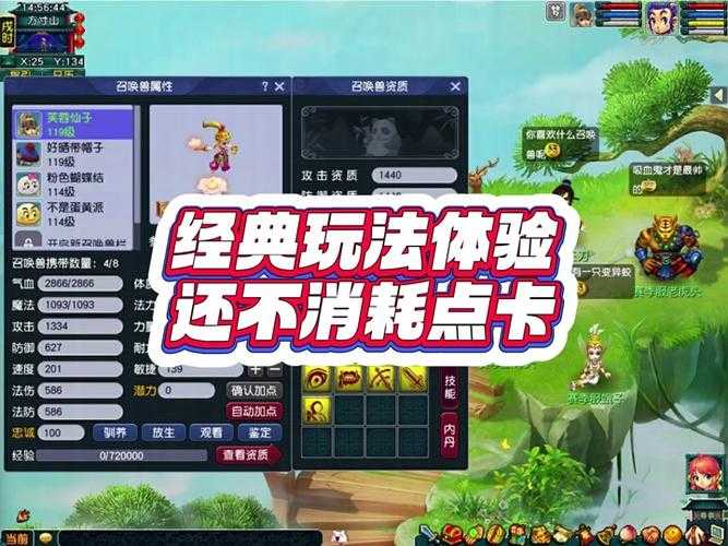 梦幻西游赛季制攻略,攻略,赛季,攻略