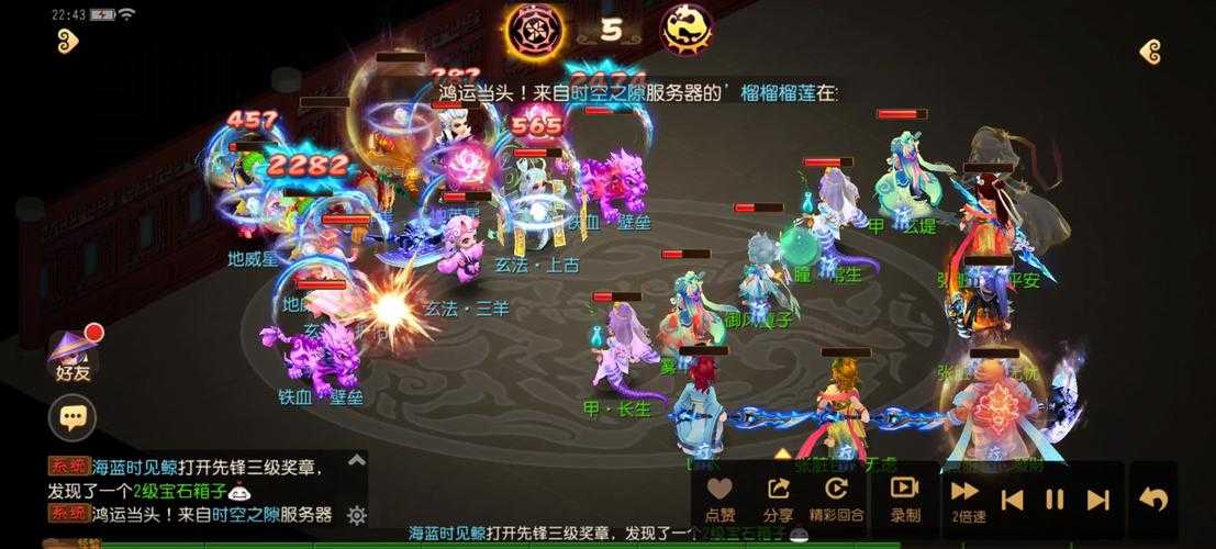 梦幻西游赛季服5开最强阵容