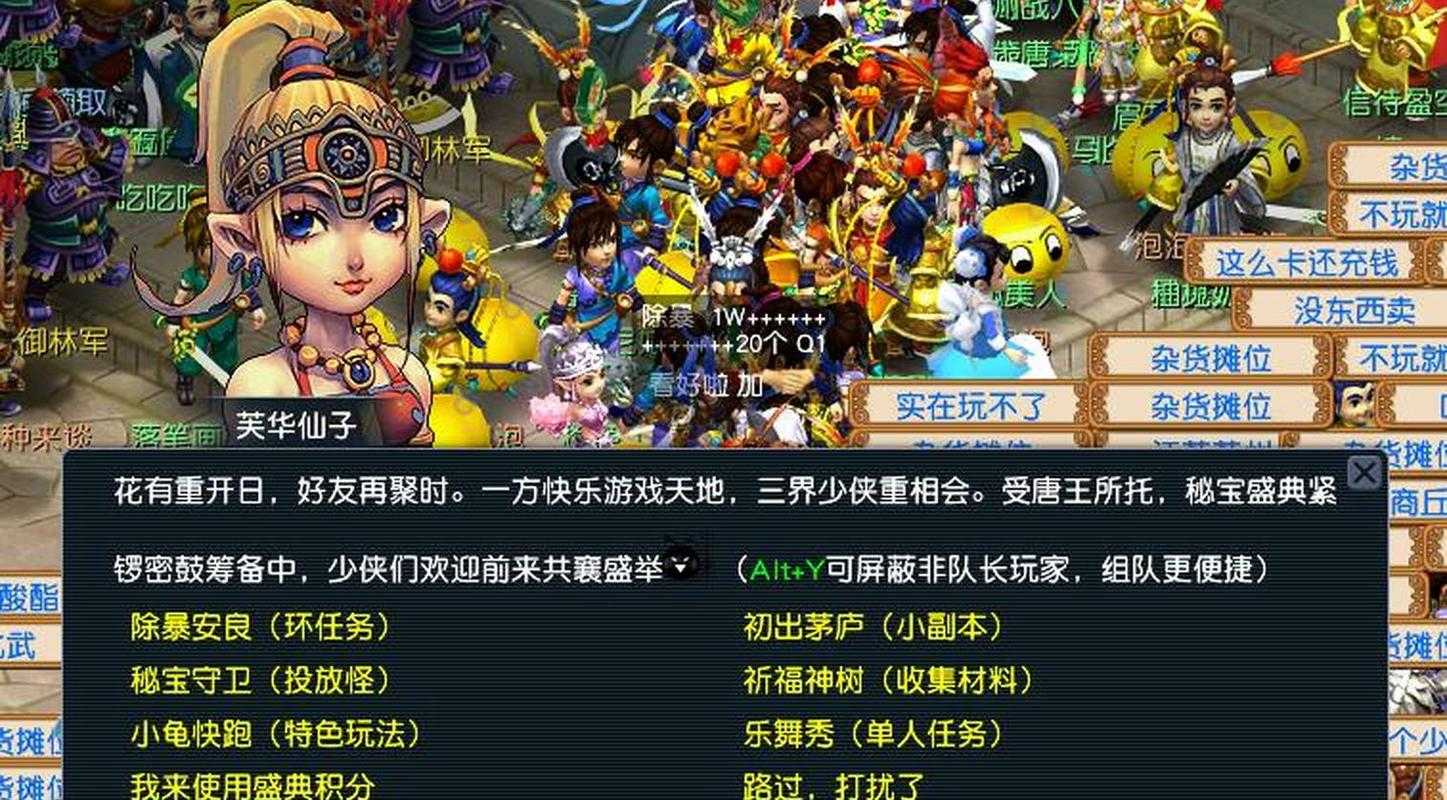 梦幻西游赛季服主播排名 主播，赛季 赛季