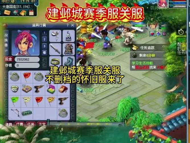 梦幻西游赛季服主播有哪些 赛季 主播，主播