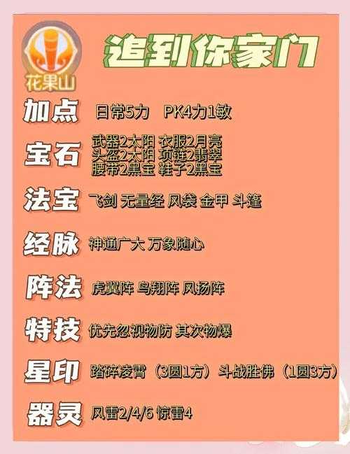 梦幻西游赛季服五开阵容推荐最新，赛季，阵容 赛季