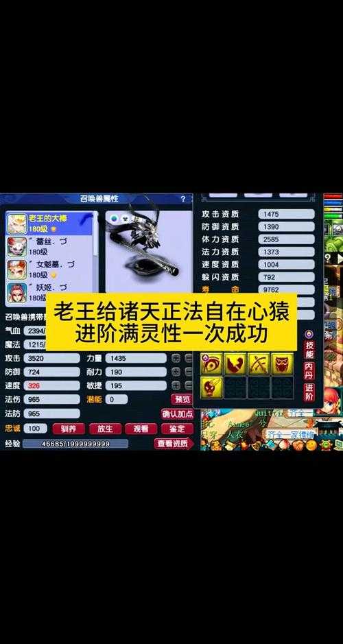 梦幻西游赛季服先刷什么