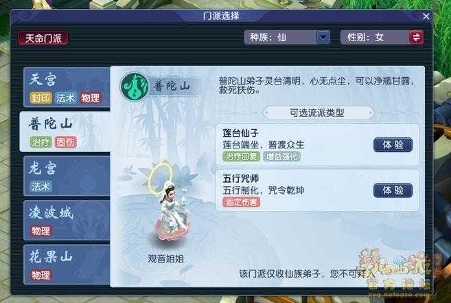 梦幻西游赛季服先刷什么，装备 赛季，赛季