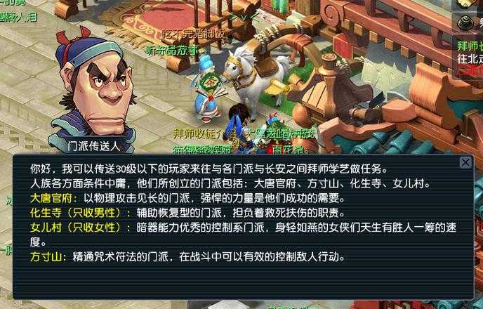 梦幻西游赛季服力地府,赛季 地府 赛季