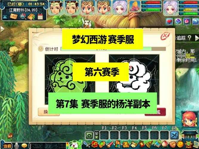 梦幻西游赛季服古董拍卖攻略