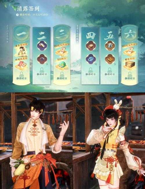 梦幻西游赛季服坐骑攻略 坐骑,赛季,赛季