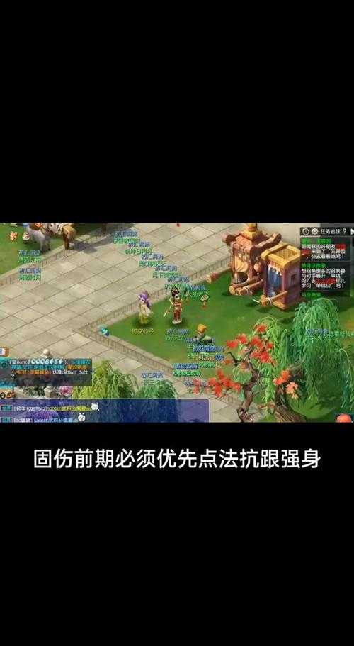 梦幻西游赛季服大道万千神通
