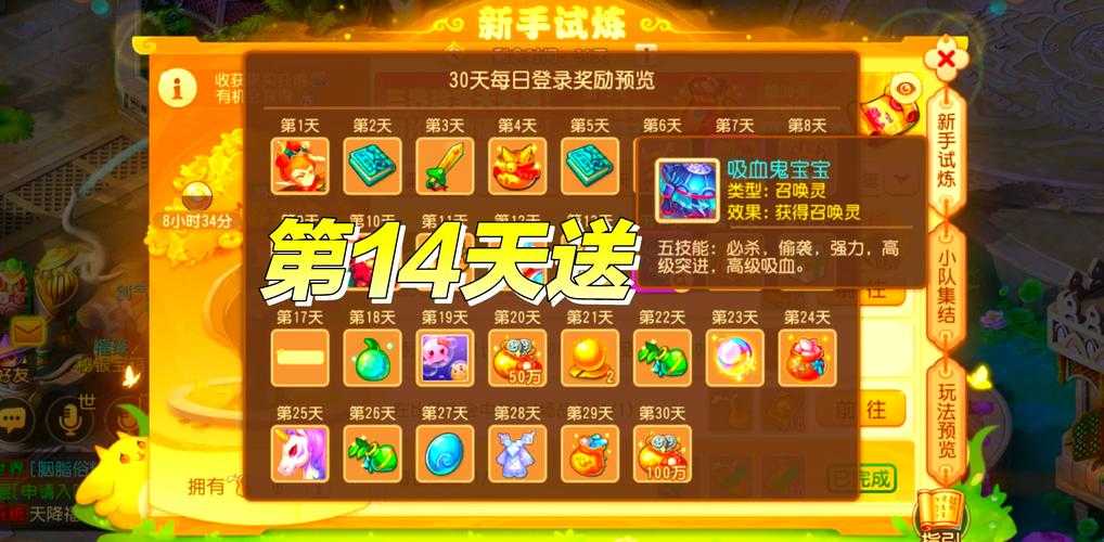梦幻西游赛季服宠物进阶怎么开启 进阶 宠物 进阶