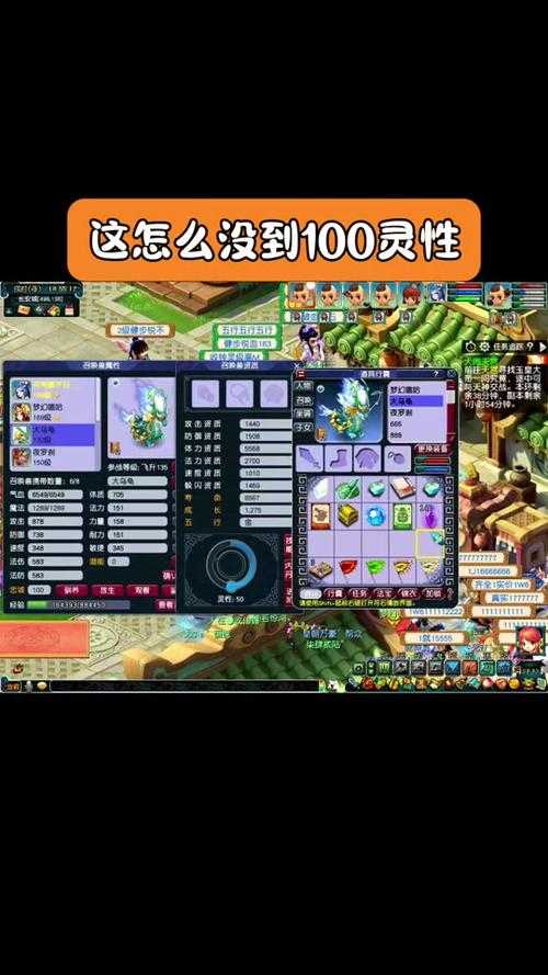 梦幻西游赛季服怎么提升 现在 赛季,赛季