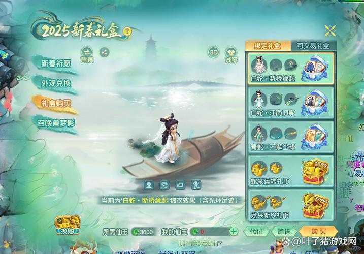 梦幻西游赛季服战令值得买吗 赛季，祥瑞，值得买