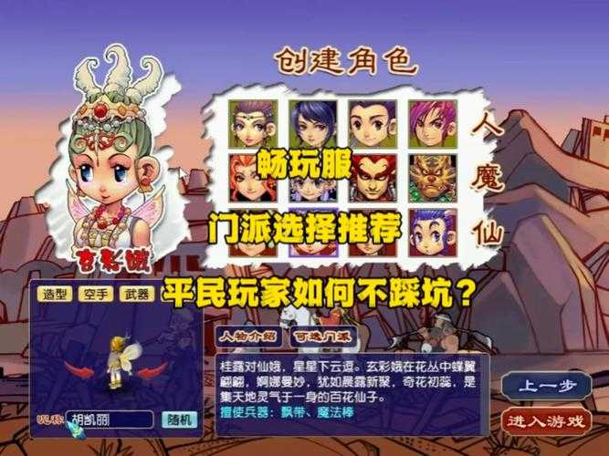 梦幻西游赛季服无尽怎么玩 赛季 这些 这些
