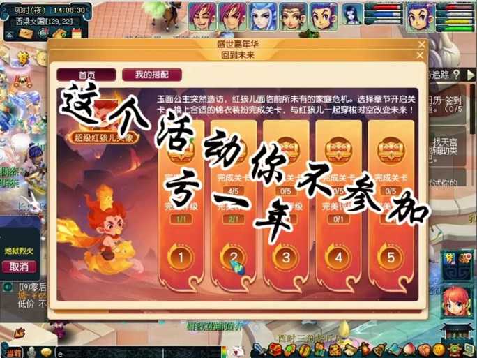 梦幻西游赛季服无尽裂缝第七赛季 赛季,那个 赛季