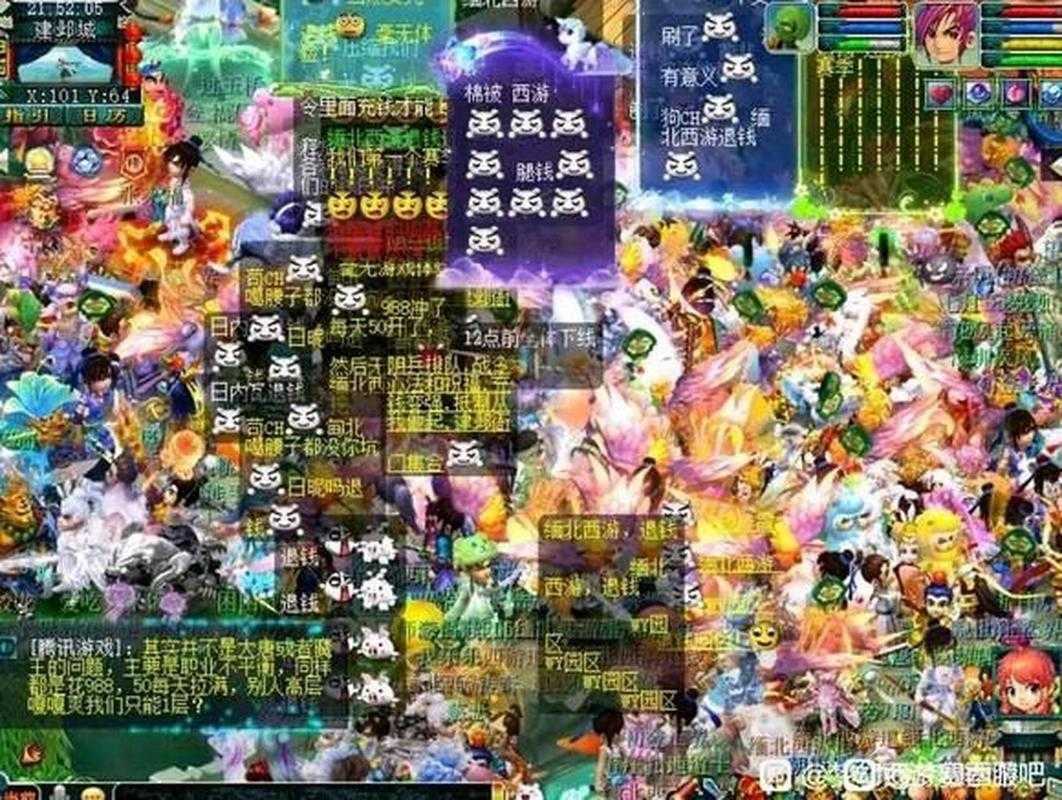 梦幻西游赛季服界面卡住了