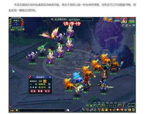 梦幻西游赛季服结束后 赛季,玩家,玩家