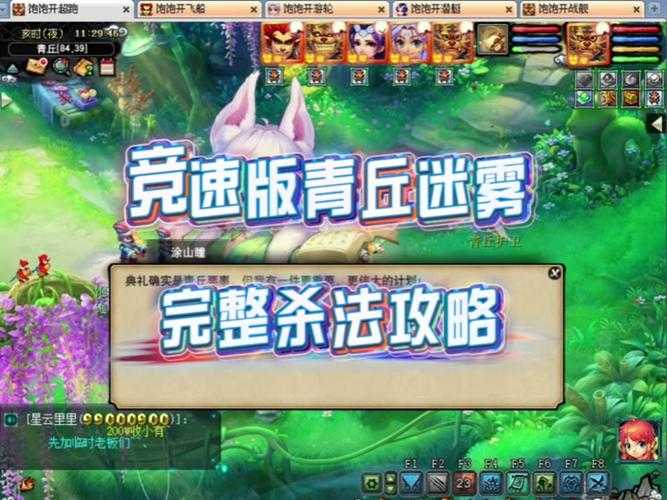 梦幻西游赛季服聚妖铃怎么用啊 铃铛，使用 赛季