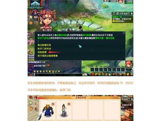 梦幻西游赛季服装备打宝石攻略