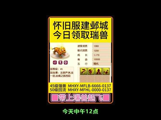 梦幻西游赛季服赛季结束怎么办